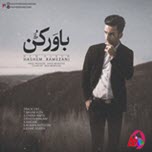 Hashem Ramezani Bavar Kon(Album) 