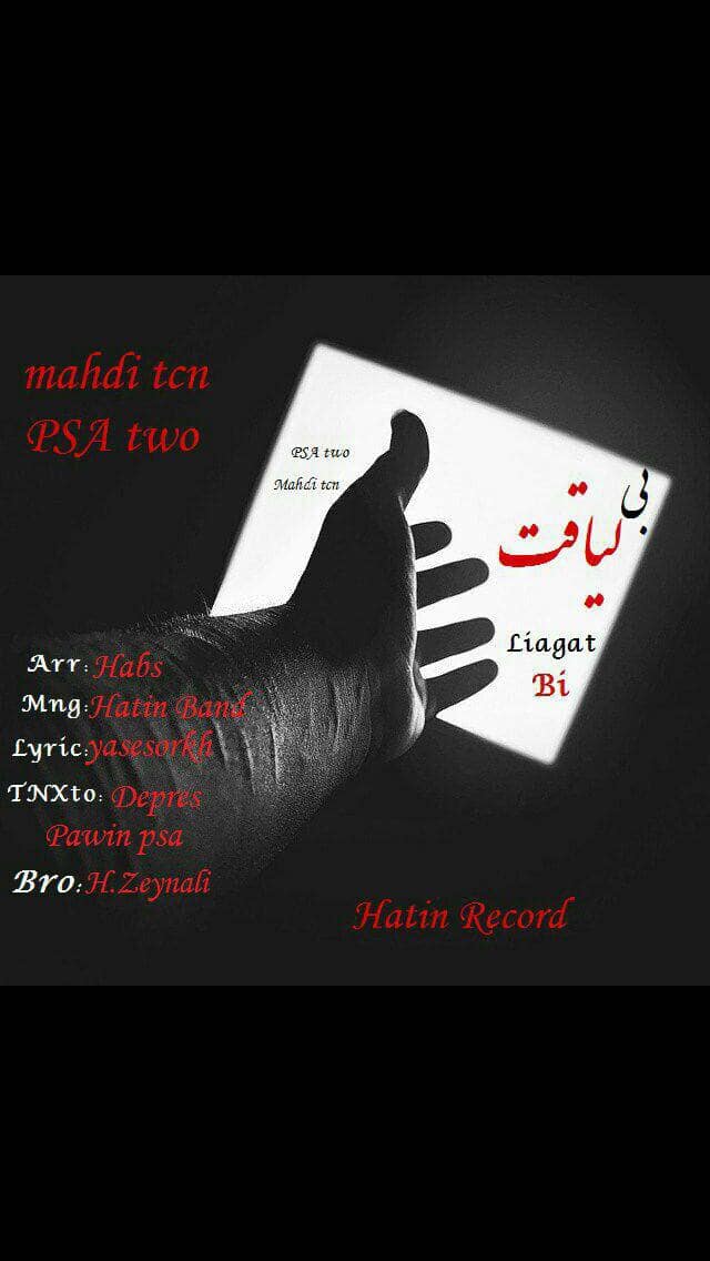 Mahdi Rad & PSA Two - Bi Liaghat 