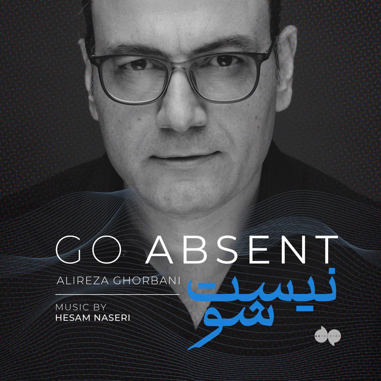 Alireza Ghorbani Go Absent(Nist Sho) 