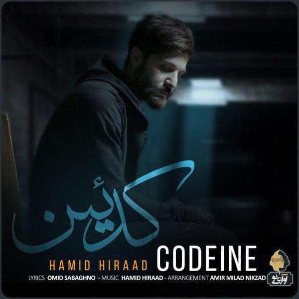Hamid Hiraad Codeine 