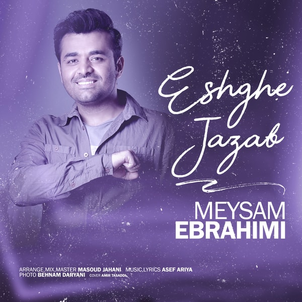 Meysam Ebrahimi Eshghe Jazab 