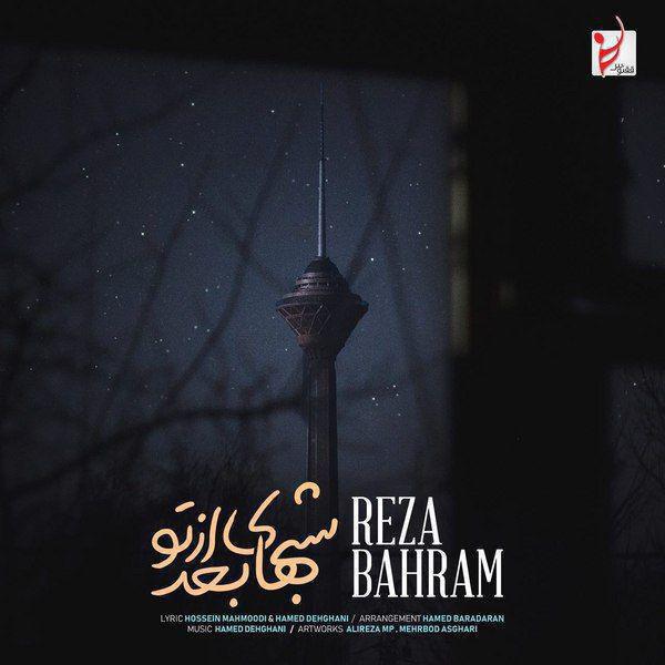 Reza Bahram Shabhaye Bad Az To 