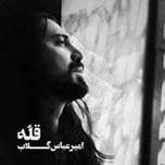 Amir Abbas Golab Gholleh(Album) 
