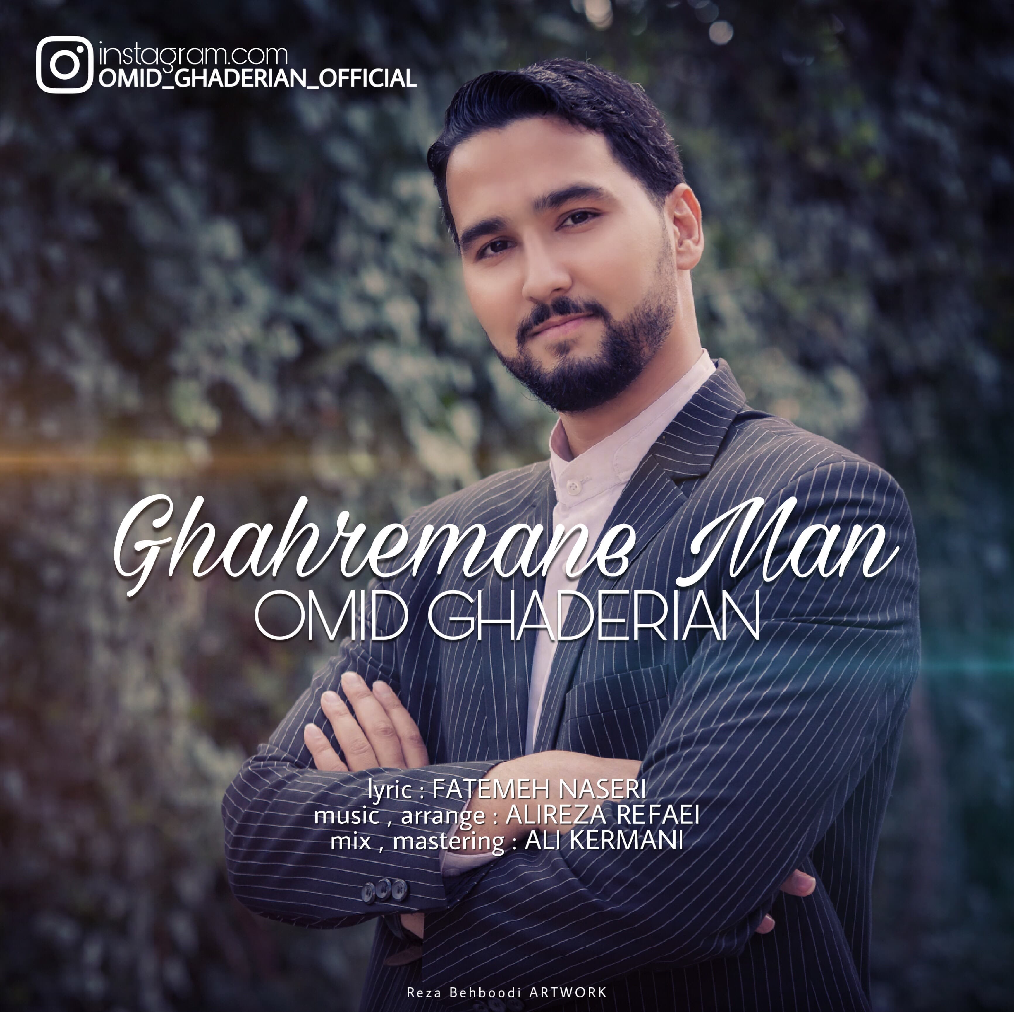Omid Ghaderian Ghahramane Man 