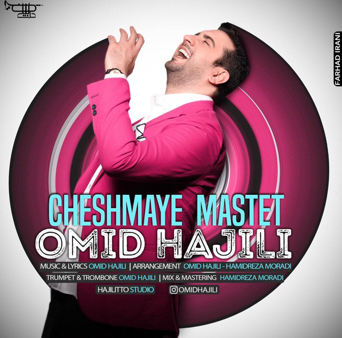 Omid Hajili Cheshmaye Mastet 