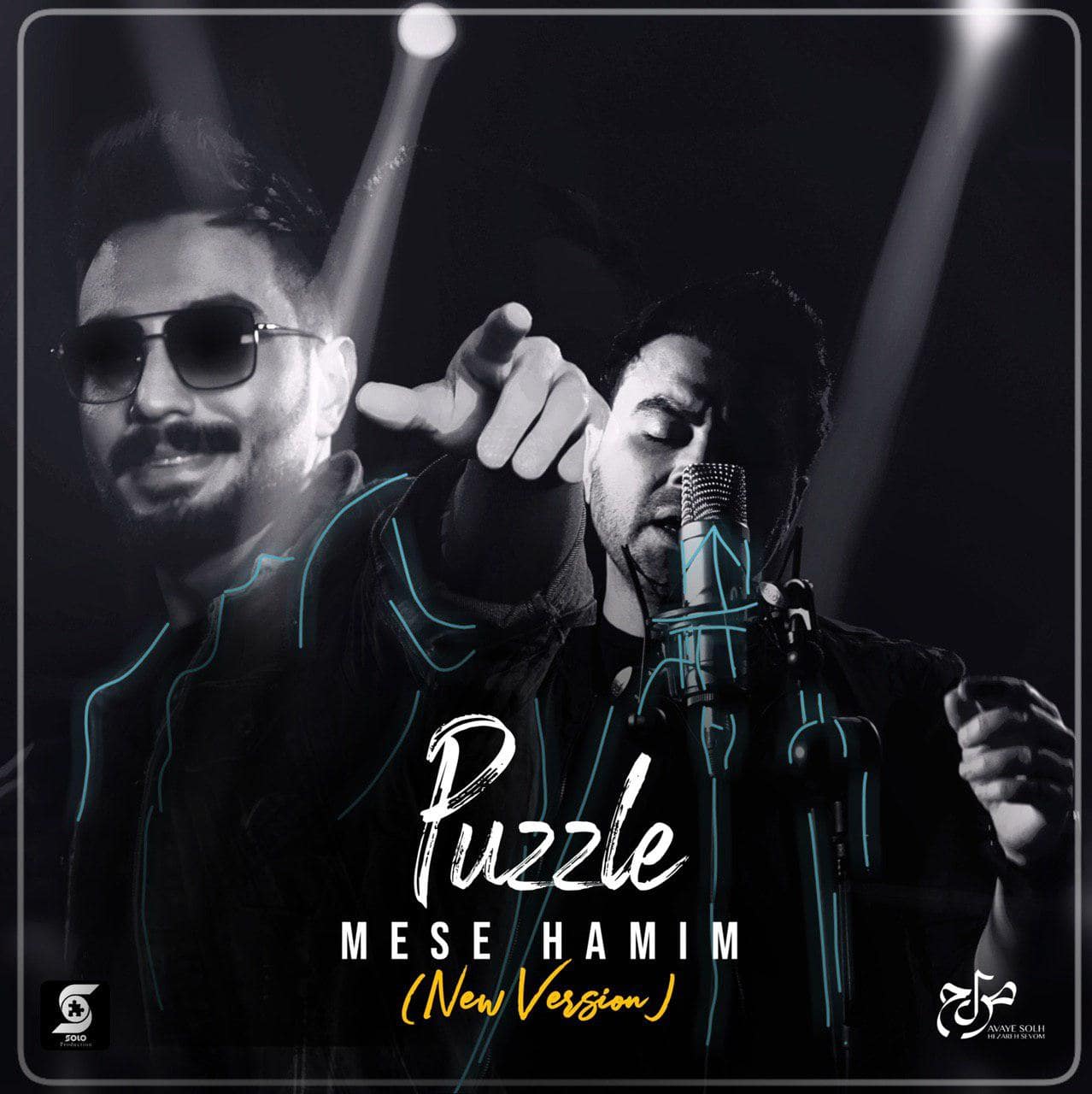 Puzzle Band Mese Hamim (New Version) 