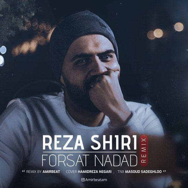 Reza Shiri Forsat Nadad(Remix) 