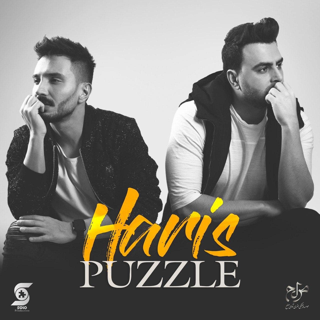 Puzzle Band Haris 