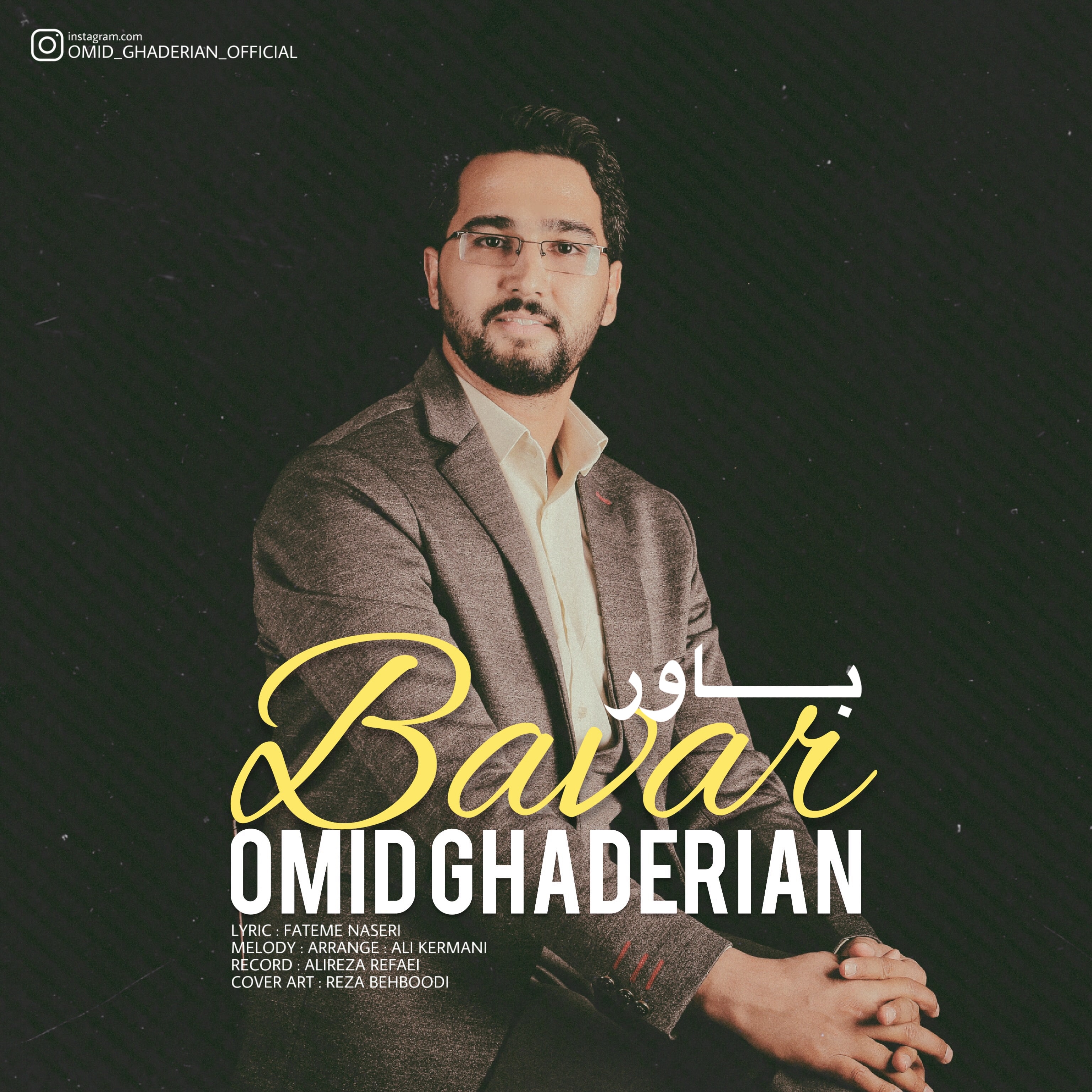 Omid Ghaderian Bavar 