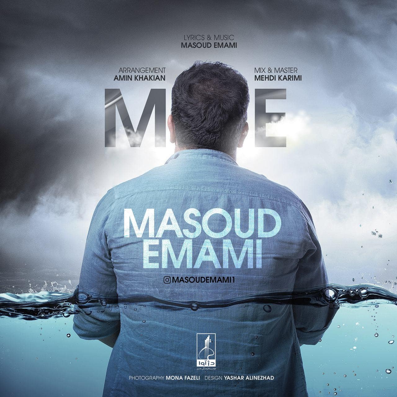 Masoud Emami Man 