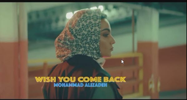 Mohammad Alizadeh Bargardi Ay kash(Video) 