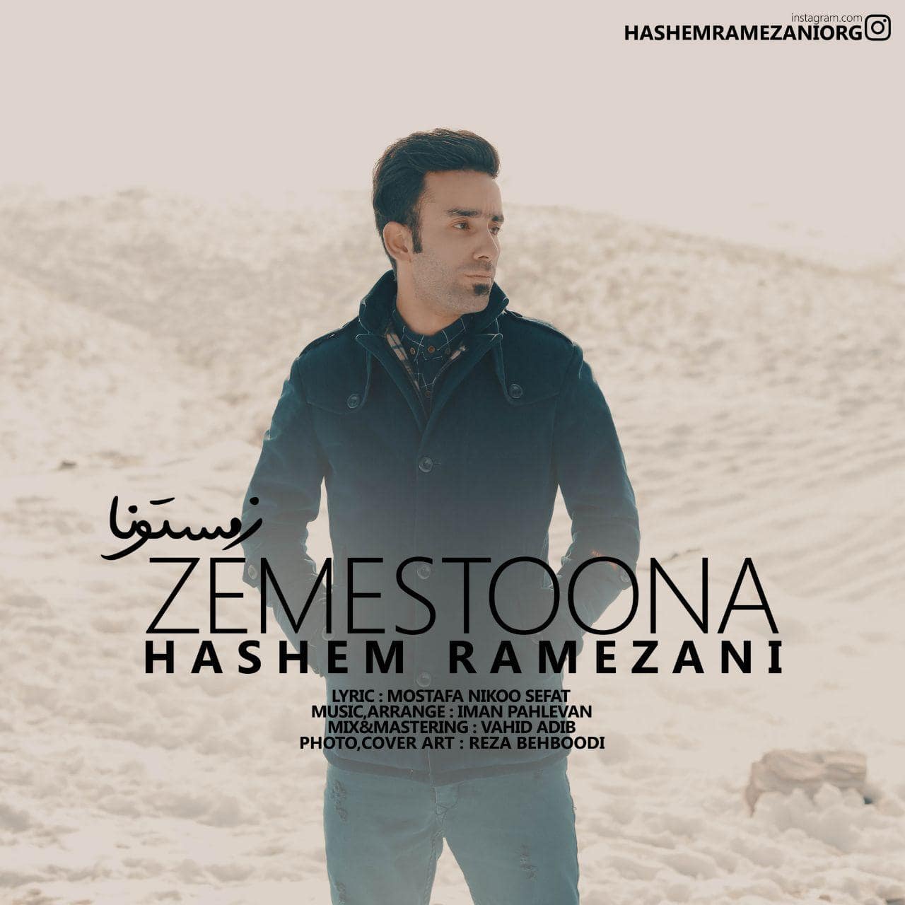 Hashem Ramezani Zemestona 