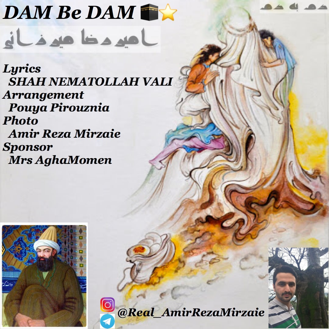 Amir Reza Mirzaie Dam Be Dam 