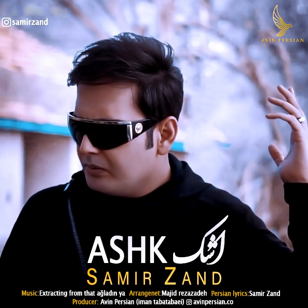 Samir Zand Ashk 