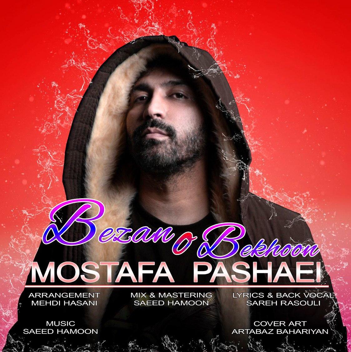 Mostafa Pashaei Bezano Bekhoon 