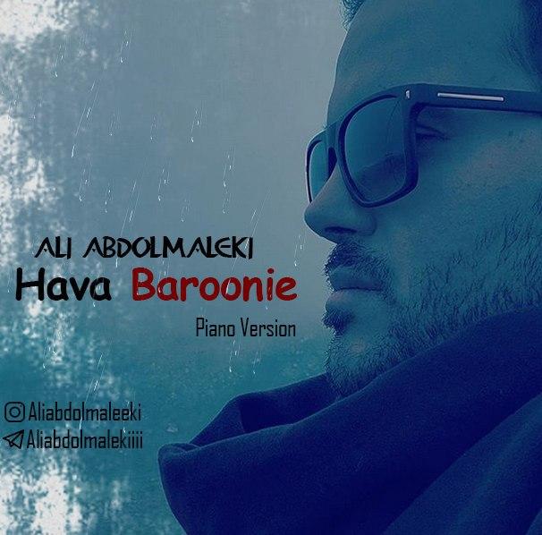 Ali Abdolmaleki Hava Baroonieh(Piano Version) 
