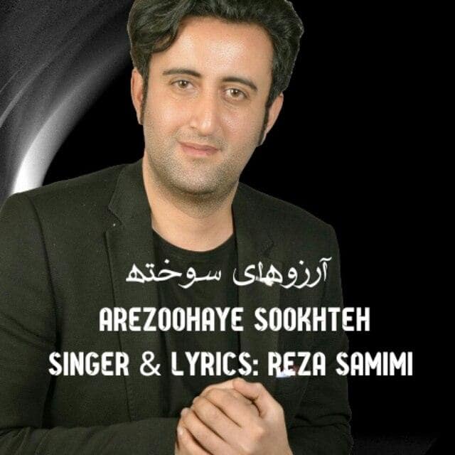 Reza Samimi Arezoohaye Sookhte 