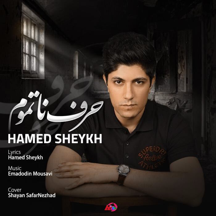 Hamed Sheykh Harfe Na Tamoom 