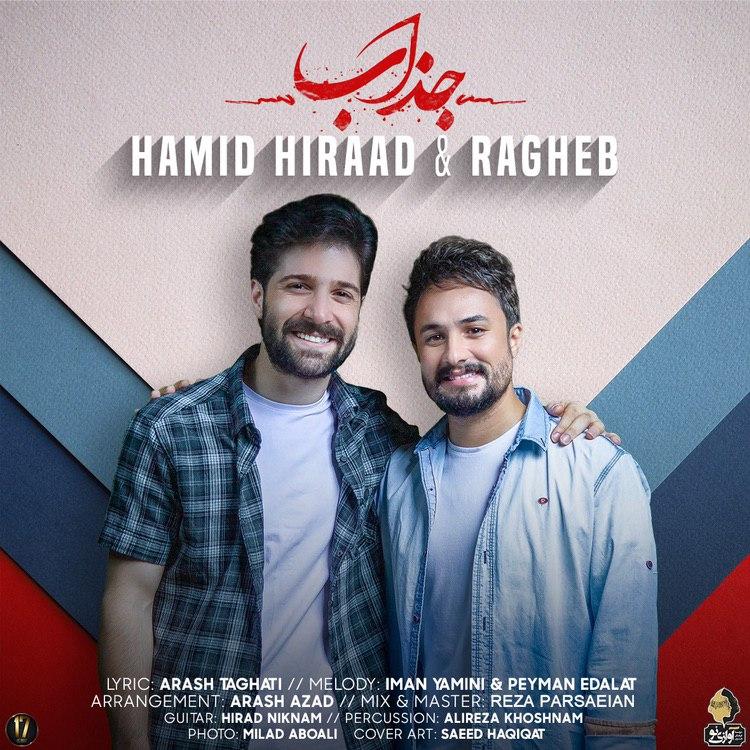 Hamid Hiraad & Ragheb Jazzab 