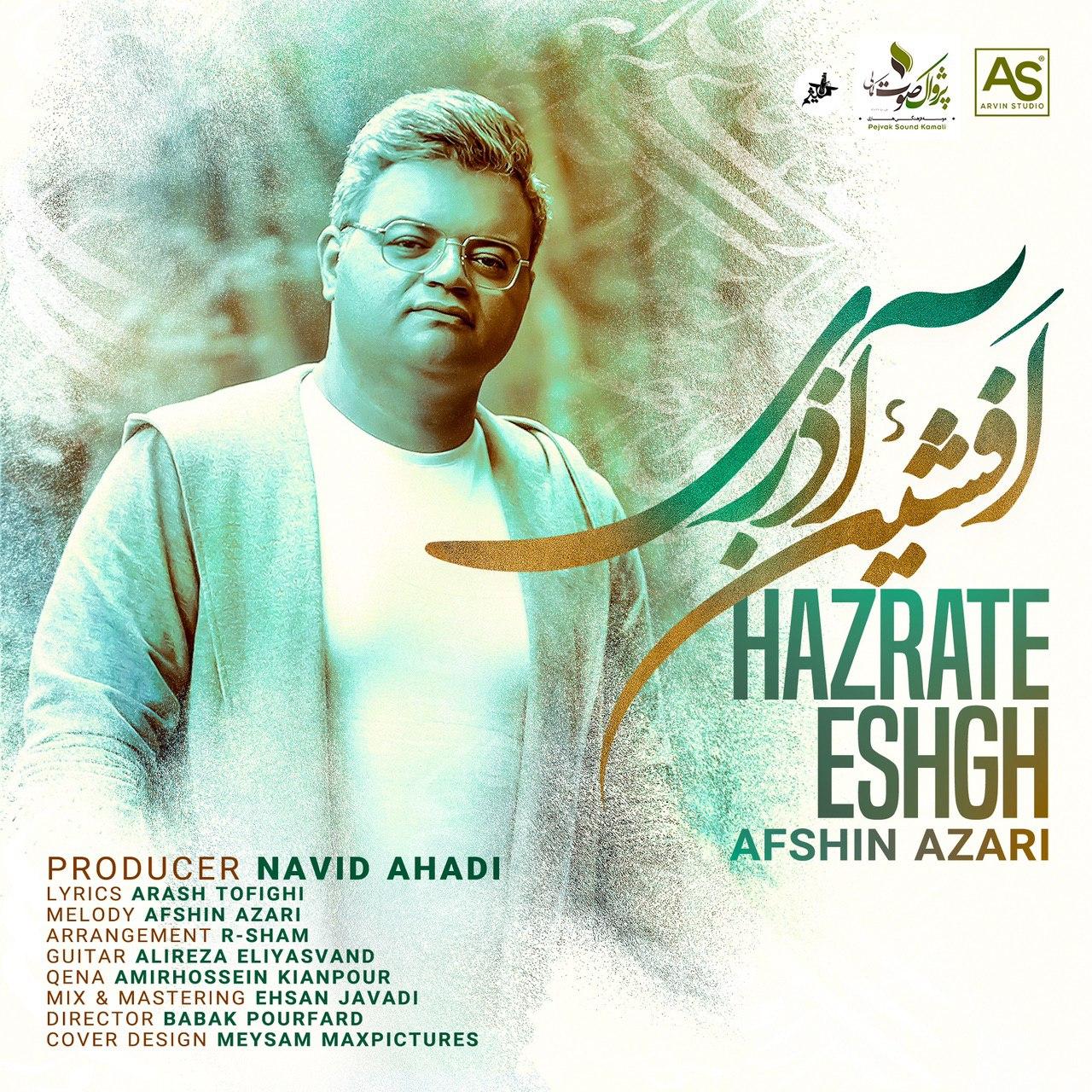 Afshin Azari Hazrate Eshgh 