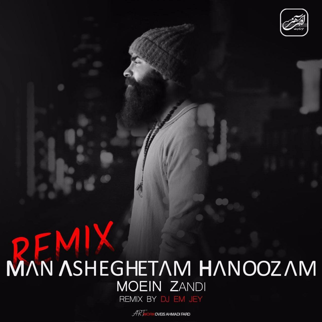 Moein Zandi Man Asheghetam Hanoozam(Remix) 