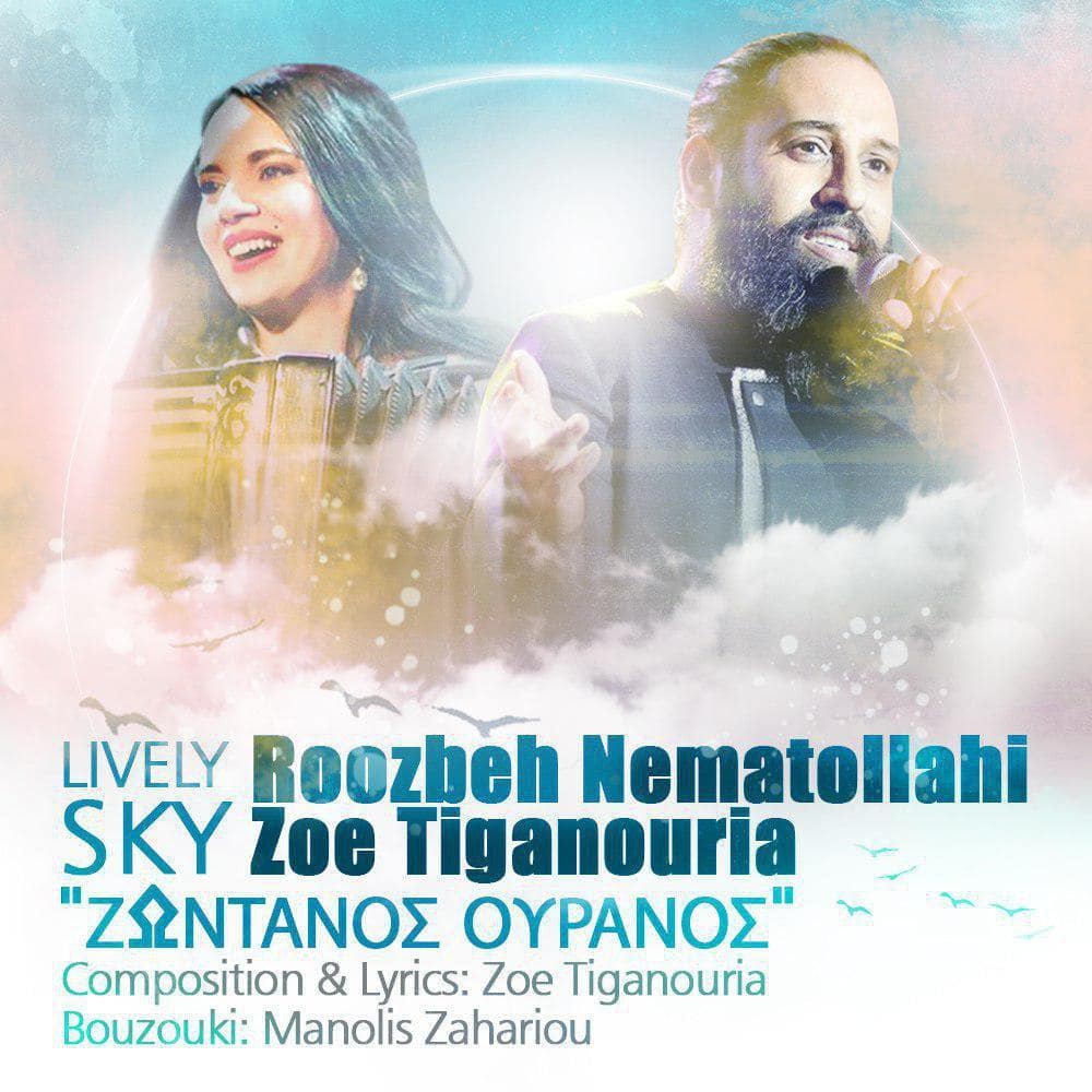 Roozbeh Nematollahi Lively Sky (Ft Zoe Tiganouria) 