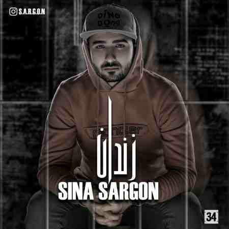 Sina Sargon Zendan(Video) 