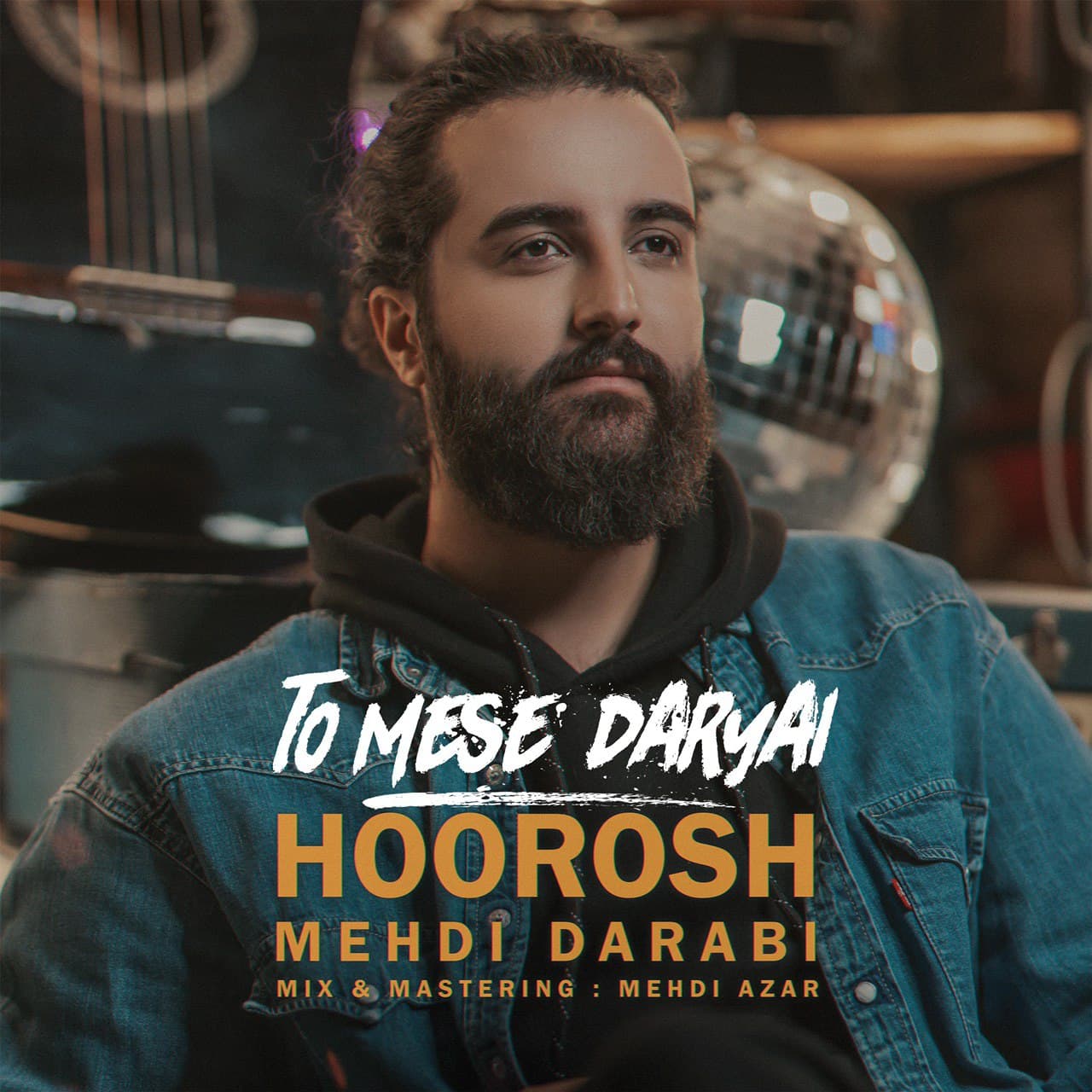 Hoorosh Band To Mese Daryai 