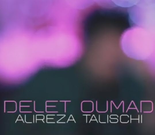 Alireza Talischi Delet Oumad 
