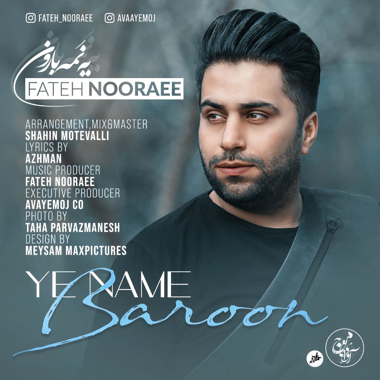 Fateh Nooraee Ye Name Baroon 