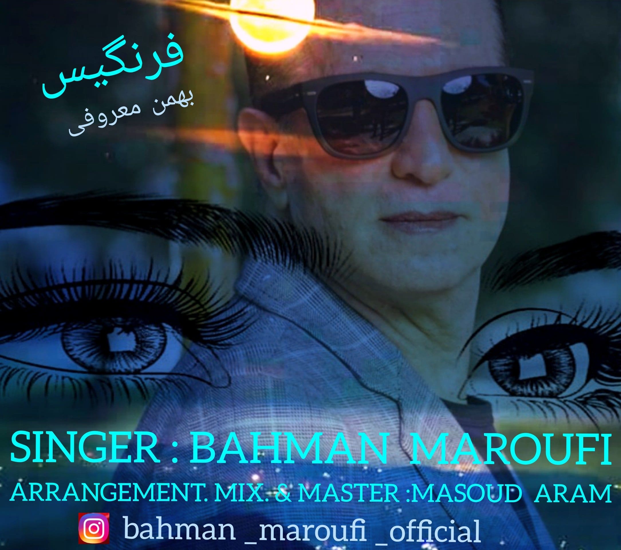 Bahman Maroufi Farangis 