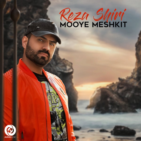 Reza Shiri Mooye Meshkit 