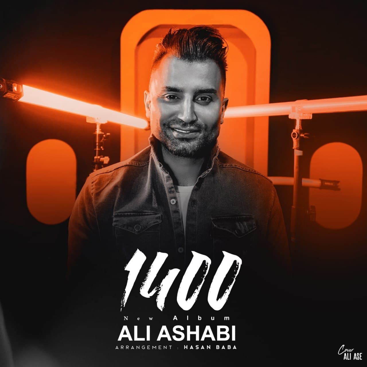 Ali Ashabi 1400 ( Album) 