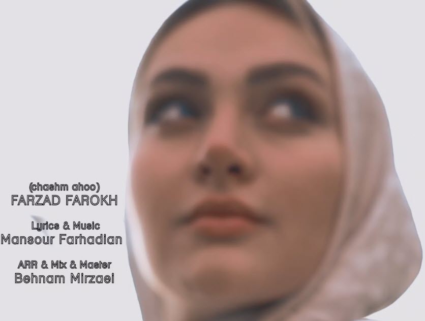 Farzad Farokh Chashm Ahoo ( Video) 