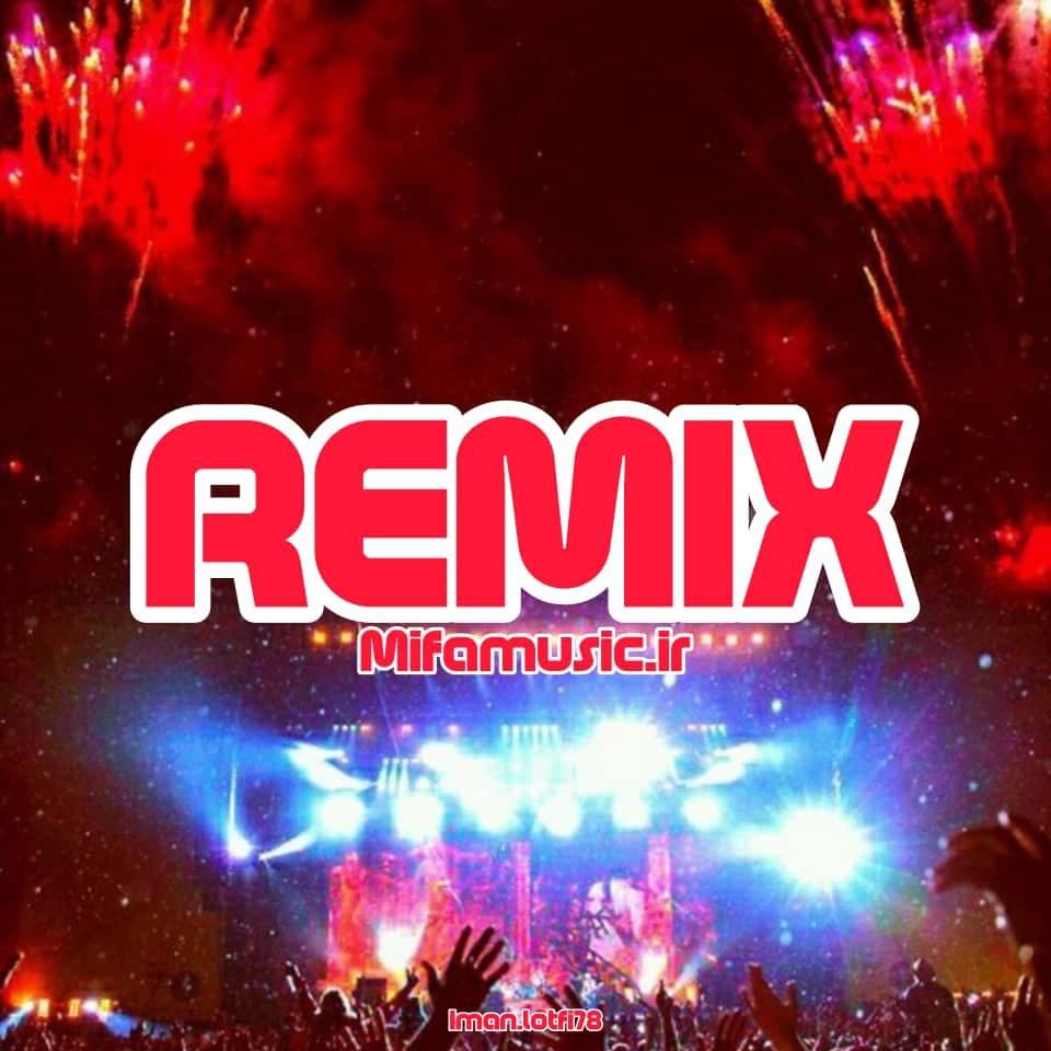 Mifa Remix pop 2 