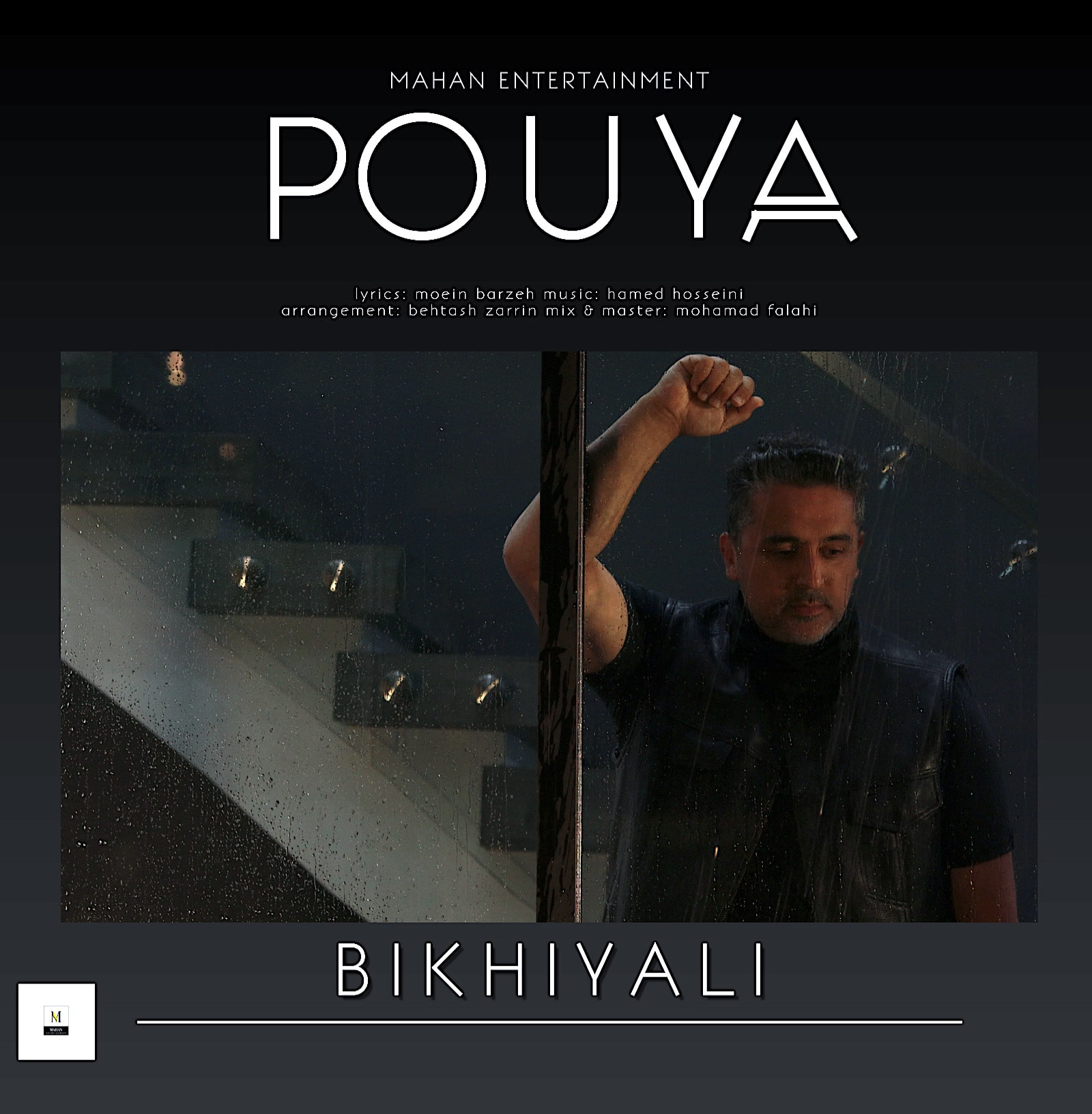Pouya Bikhiyali 