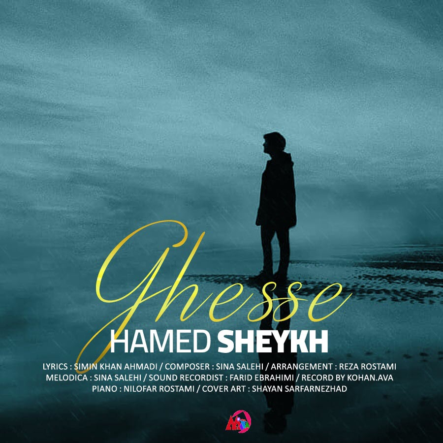 Hamed Sheykh Ghese 