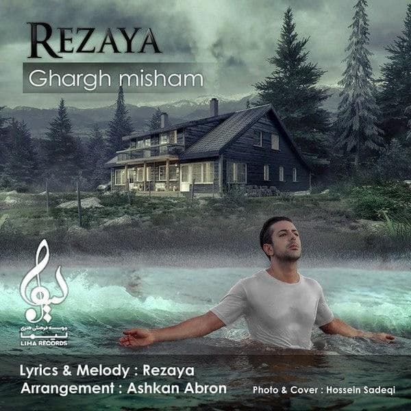 Rezaya Ghargh Misham 