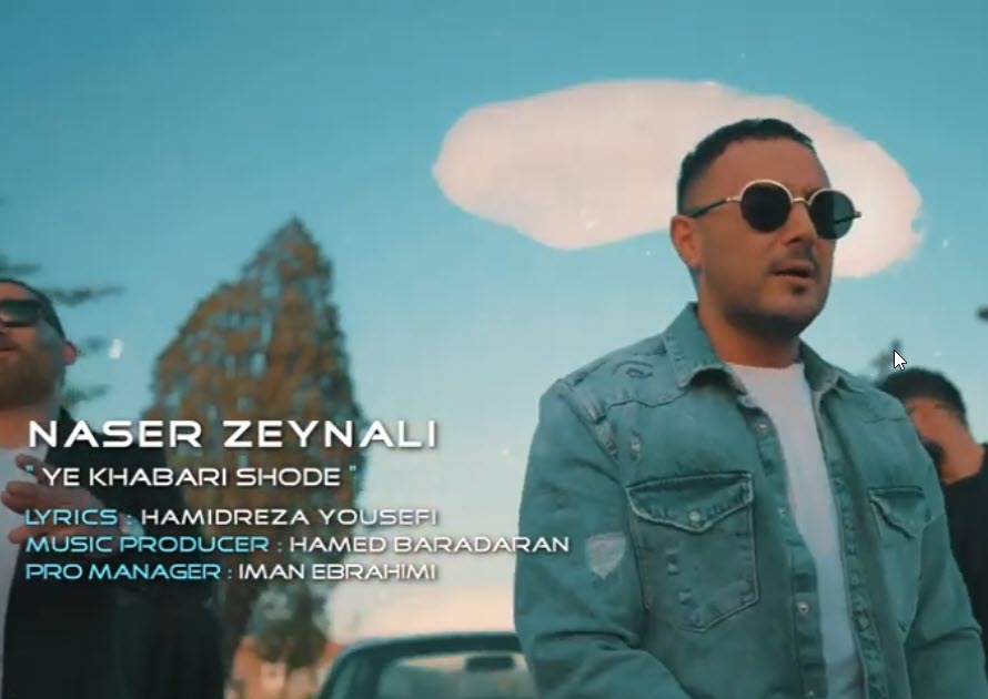 Naser Zeynali Ye Khabari Shode (Video) 