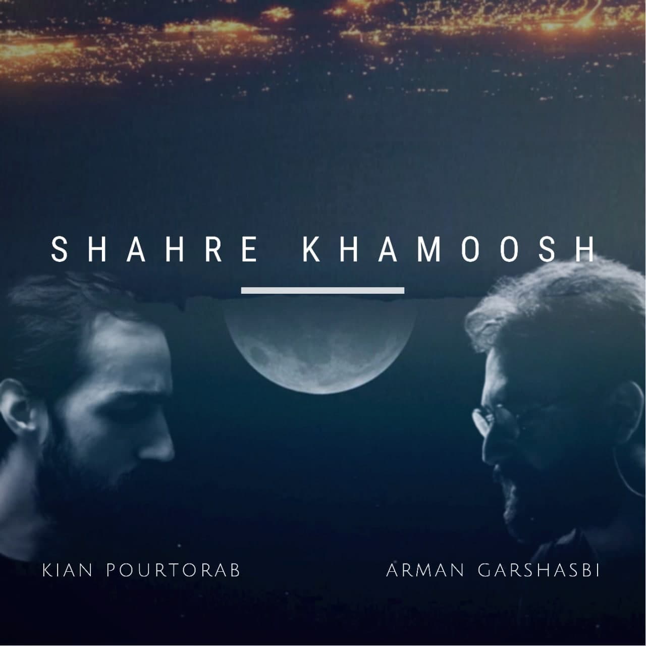 Arman Garshasbi & Kian Pourtorab Shahre Khamoosh 