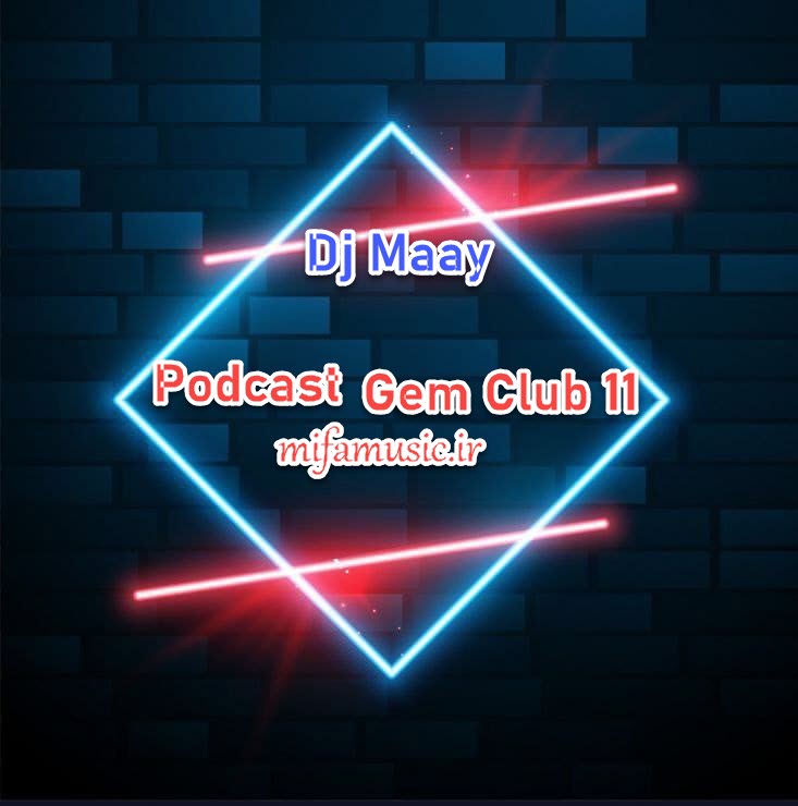 Dj Maay Gem Club 11 (HipHop ) 