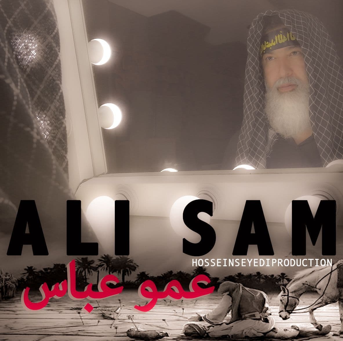 Ali Sam Amoo Abbas 