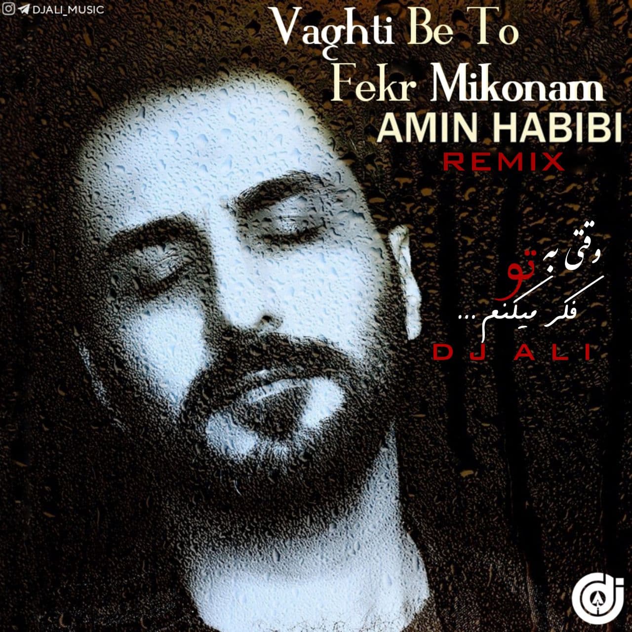 Dj Ali Remix  Vaghti Be To Fekr Mikonam (Amin Habibi) 