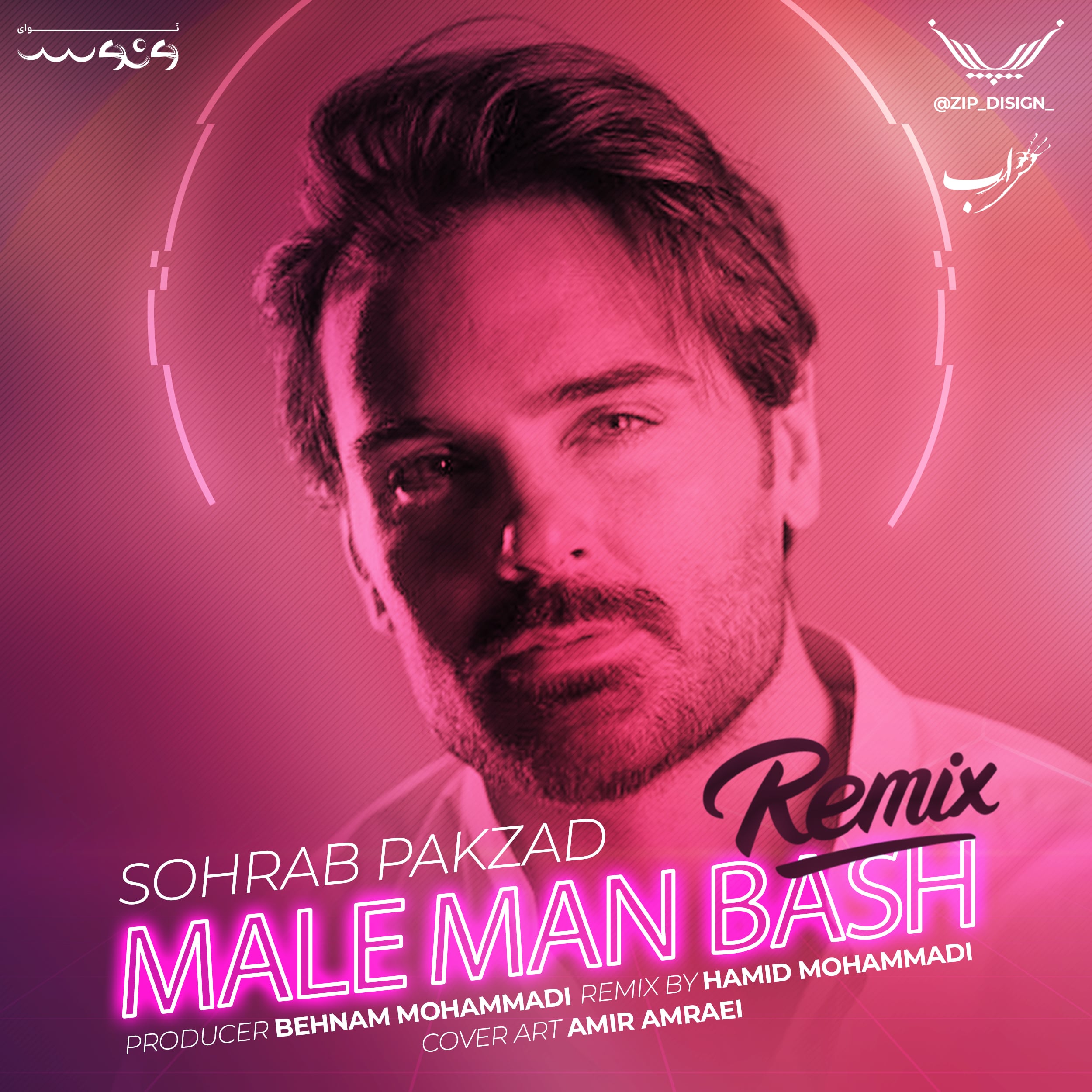Sohrab Pakzad Male Man Bash (Remix) 