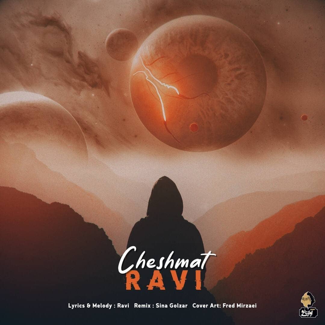 Ravi Cheshmat (Remix) 
