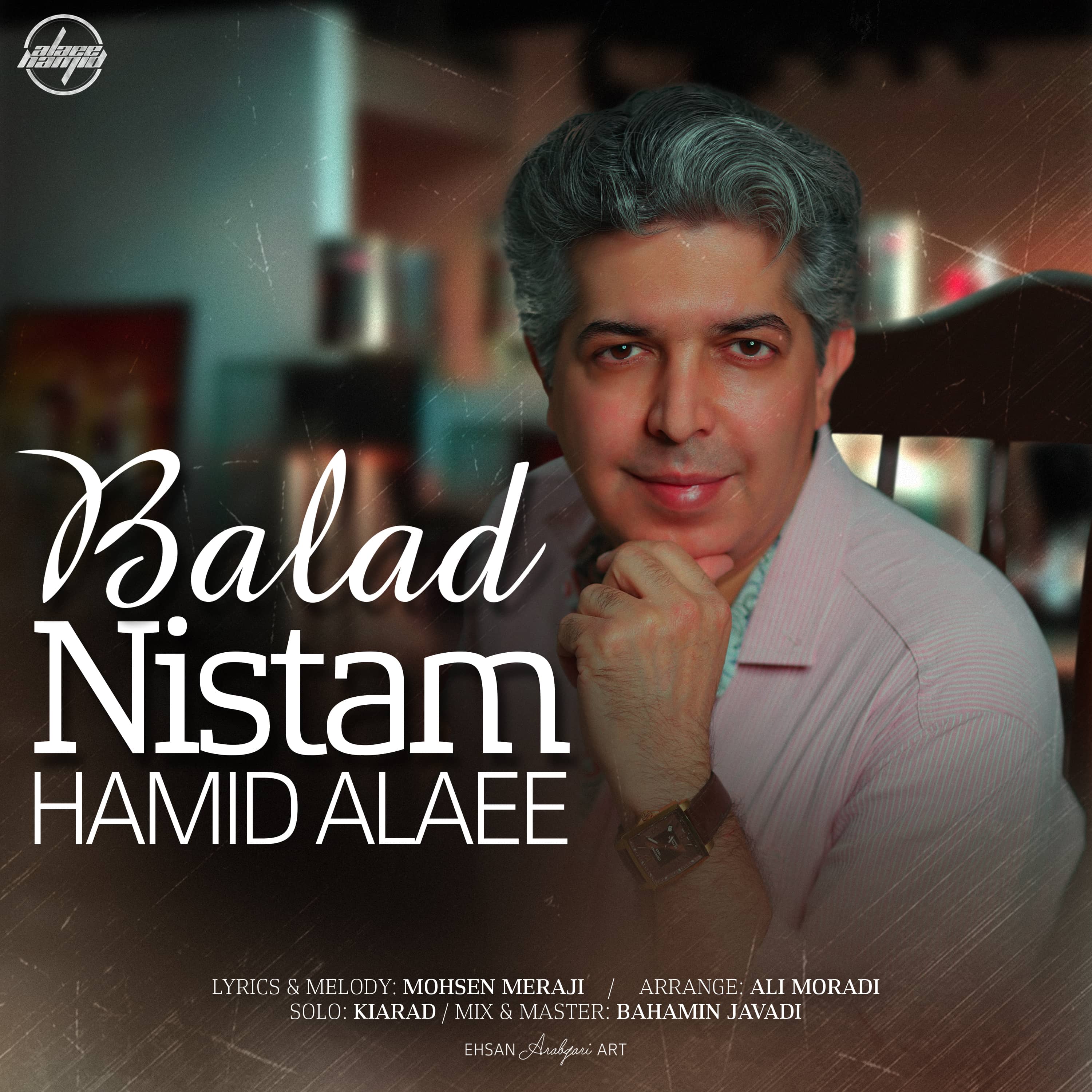 Hamid Alaee Balad Nistam 