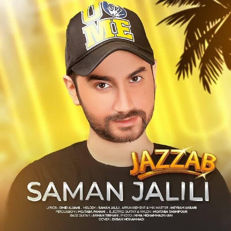 Saman Jalili Jazab 