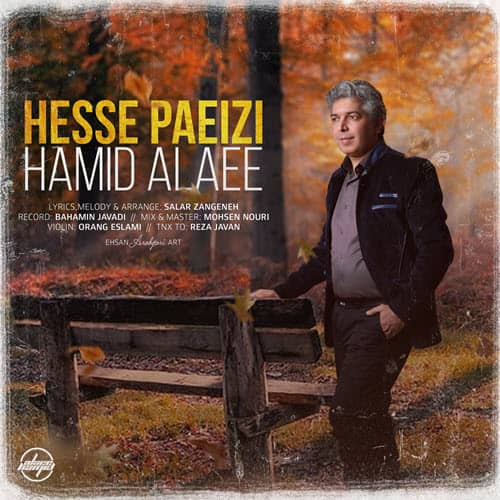 Hamid Alaee Hesse Paeizi 