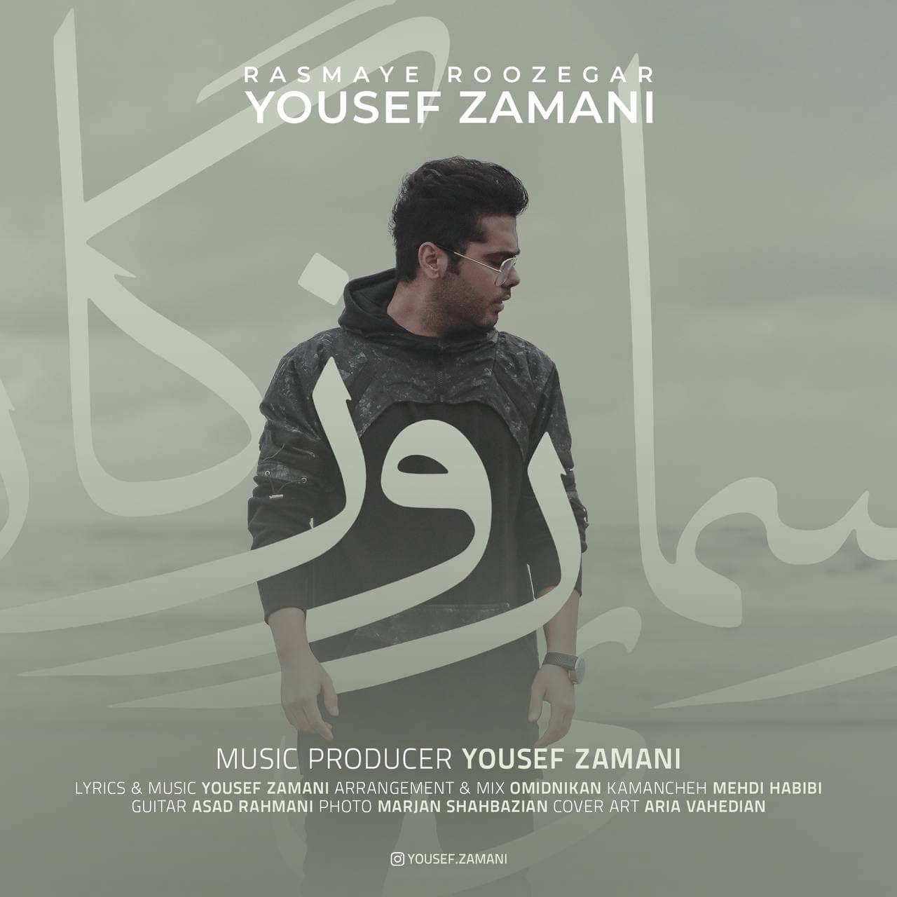 Yousef Zamani Rasmaye Roozegar 