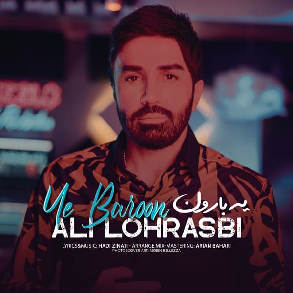 Ali Lohrasbi Ye Baroon 